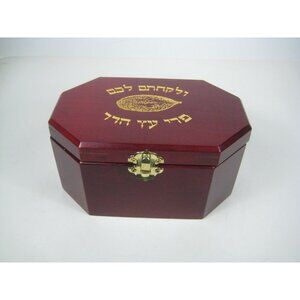 Wood Etrog Box Wooden Box Hebrew Judaica Sukkot Used